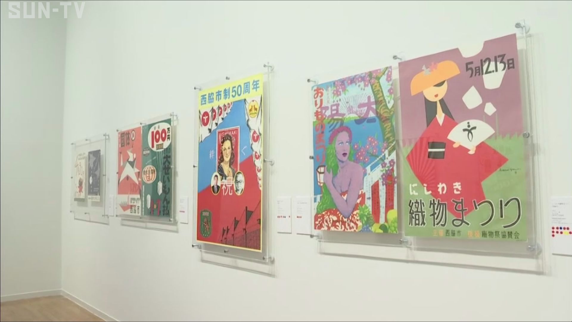 横尾忠則さんの「イチオシ作品」を紹介！ 西脇市の美術館で展覧会