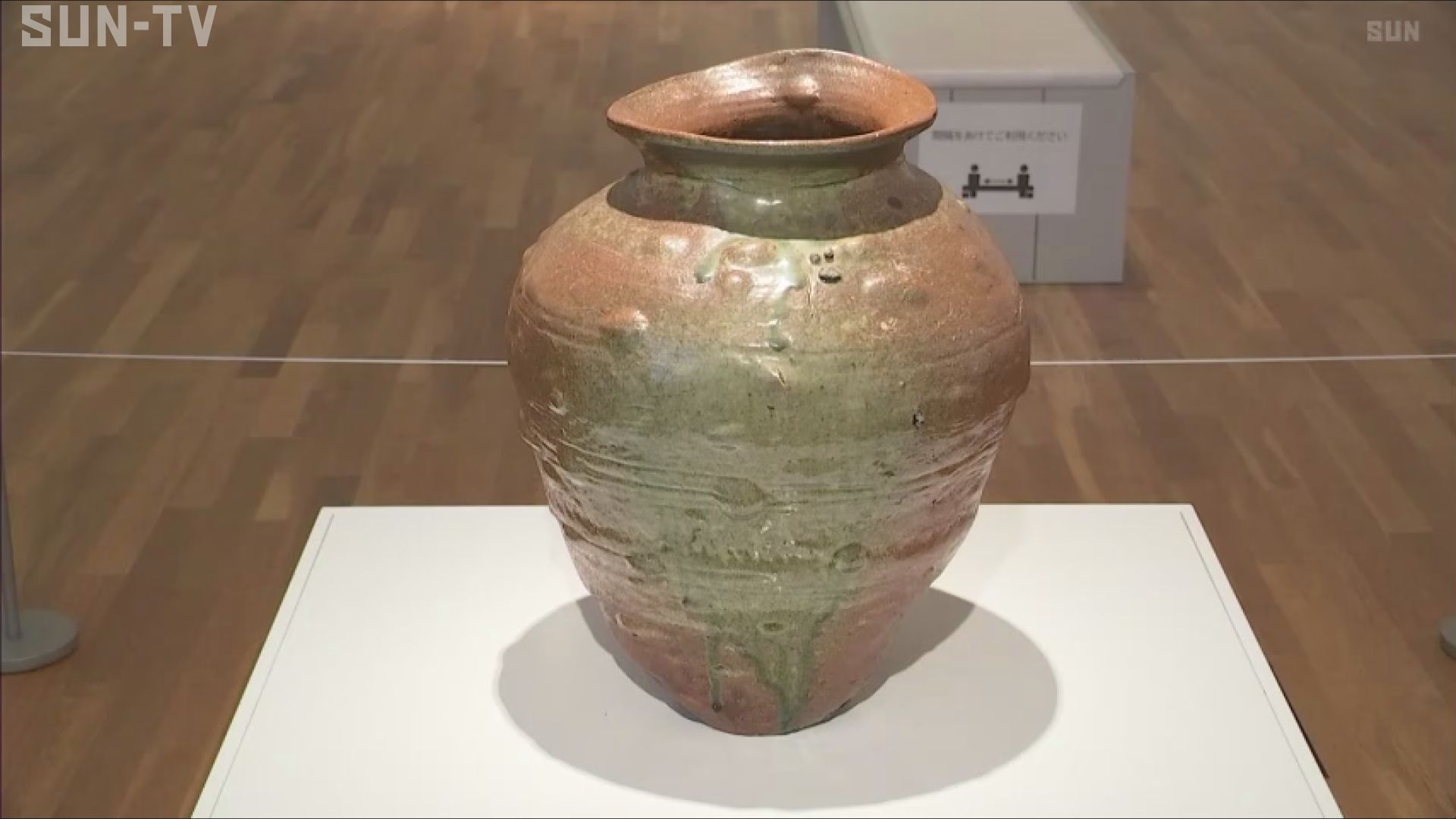 丹波篠山市の美術館 素朴な風合いと自然な温かさが感じられる丹波焼の