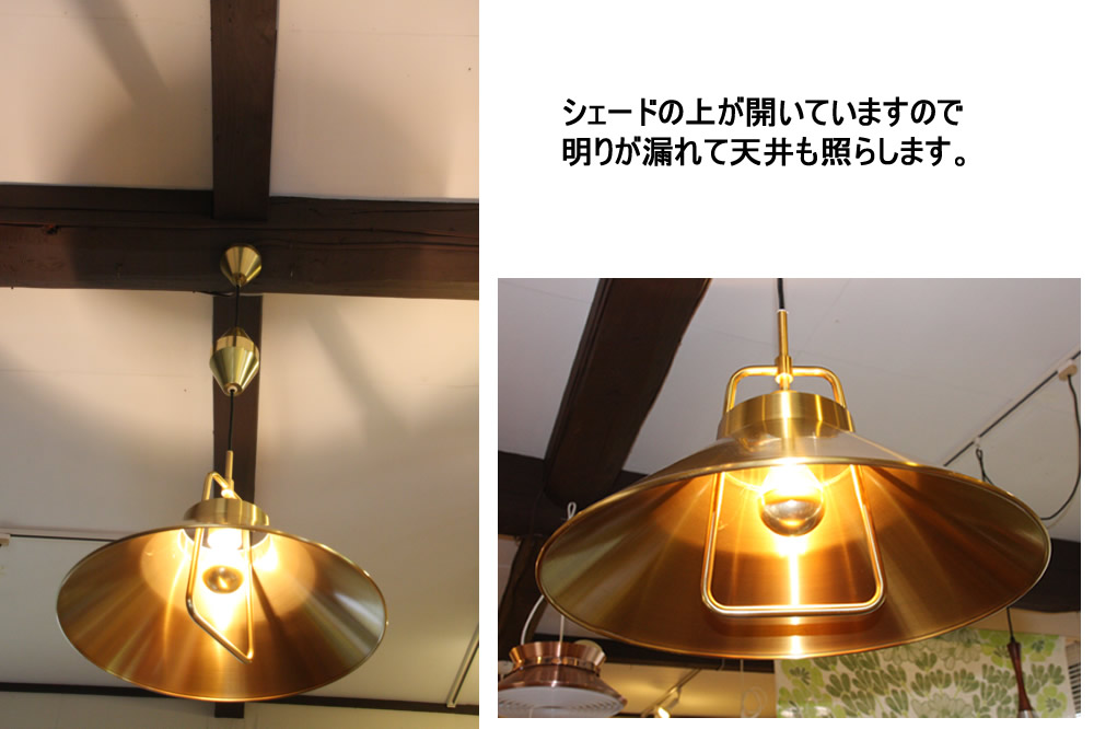 デンマーク製 Lyfa ペンダントライト 真ちゅう コードリール付き