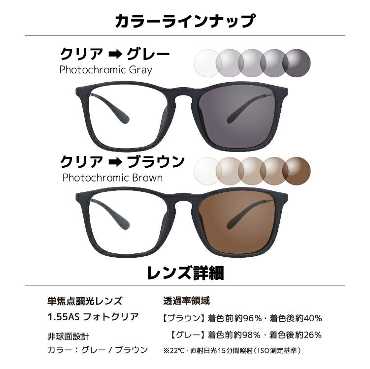 選べる2色 調光レンズ】レイバン サングラス Ray-Ban RB4187F 622/8G