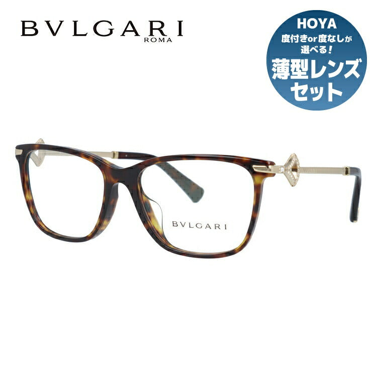 ブルガリのメガネ（BVLGARI）
