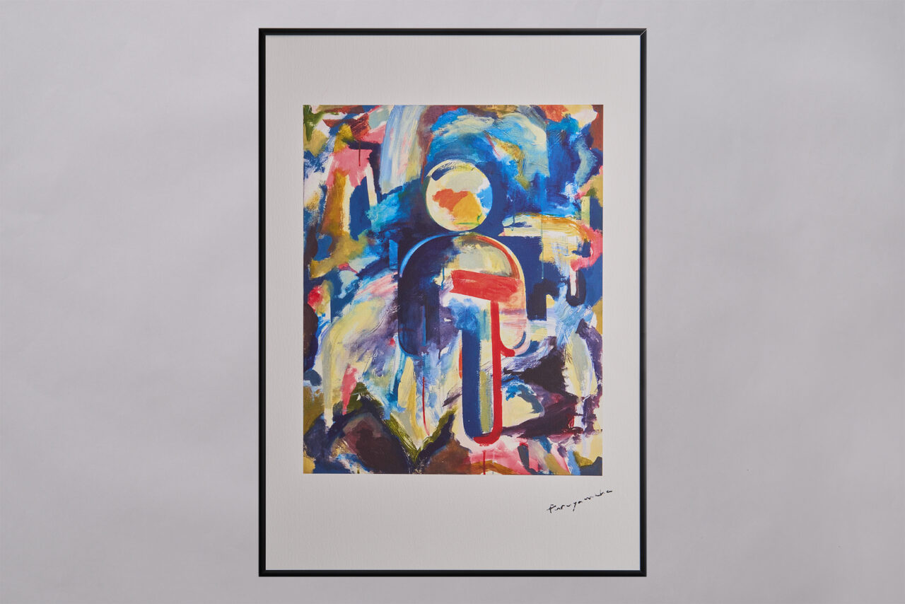 ジークレー印刷 | サンクラール