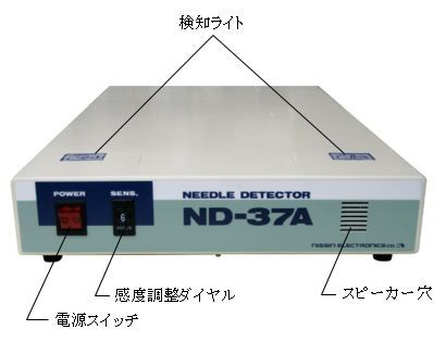 卓上型検針機 ND-37A｜(株)サンモニター