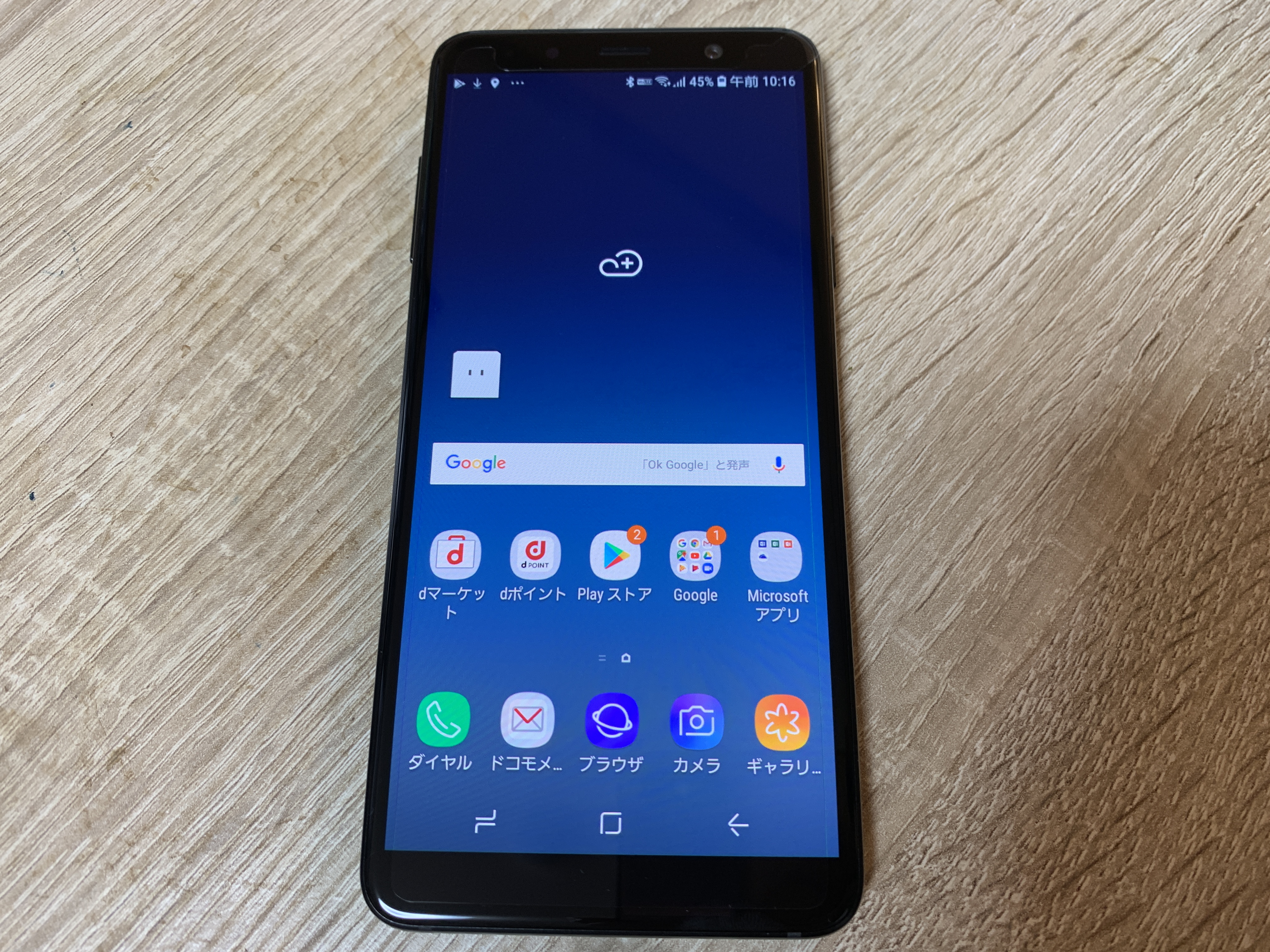 Galaxy Feel2 SC-02Lを開封レビュー!!廉価モデルとは思えない完成度