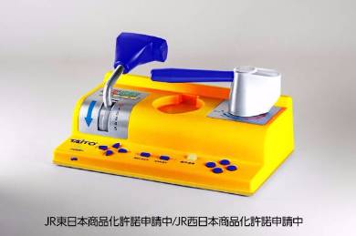 タイトー、テレビにつなぐだけで「電車でGO!」を楽しめるコントローラ