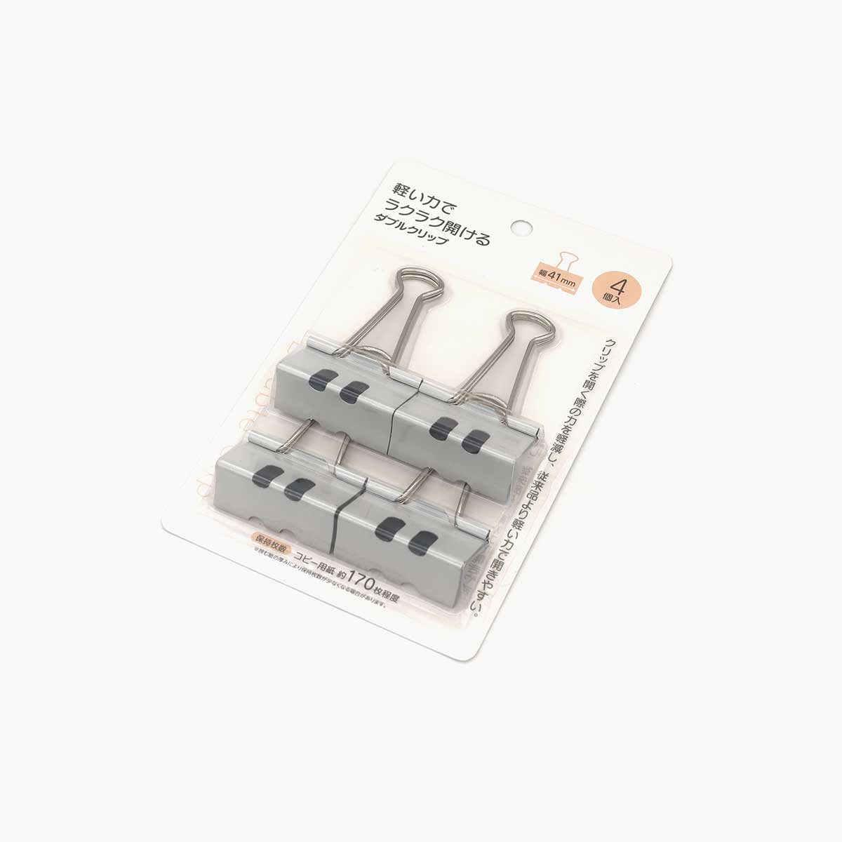 軽く開ける カラーダブルクリップ 41mm 4P