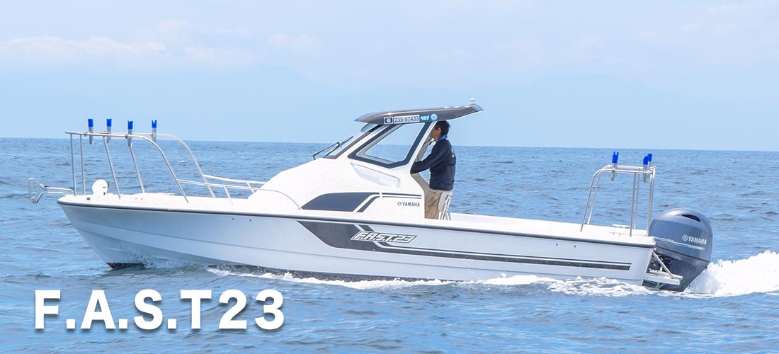 F.A.S.T.23 - こんぶ ｜湘南サニーサイドマリーナ
