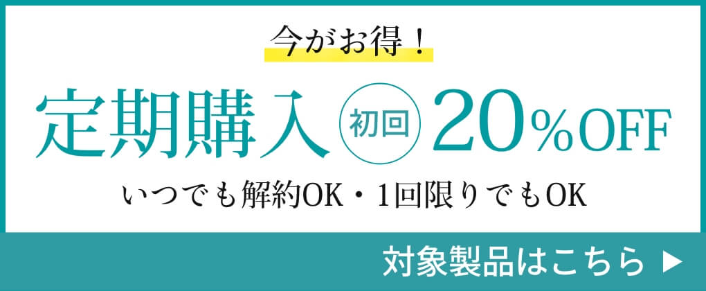 ブライトミルクエマルジョン | スキンケア製品はサンソリット公式
