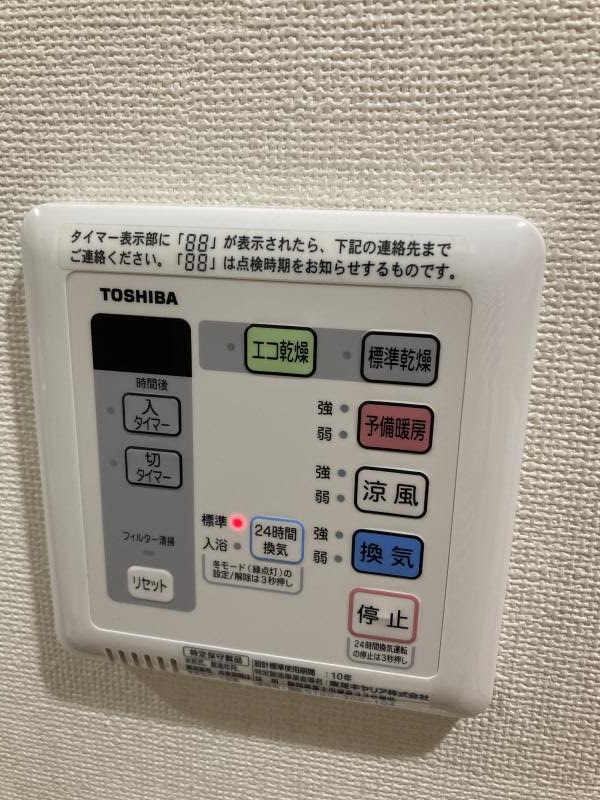 TOSHIBA DVB18S3 冷暖房機器 100V 50Hz・60Hz