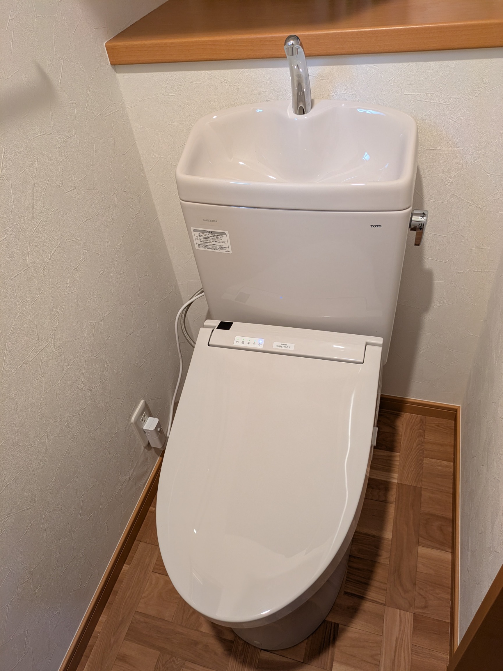 工事費込み】ウォシュレットS2A｜TOTO｜TCF6553A