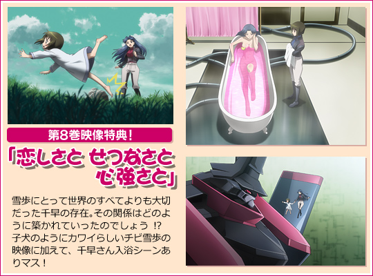 商品情報｜アイドルマスター XENOGLOSSIA