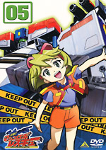 出撃！マシンロボレスキュー