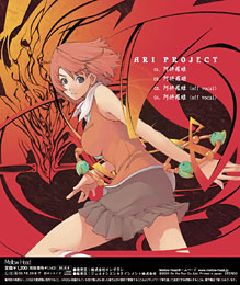 舞-HiME～運命の系統樹～