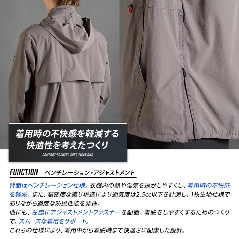 作業用 A.D.ストレッチナイロンパーカー アイズフロンティアI'Z