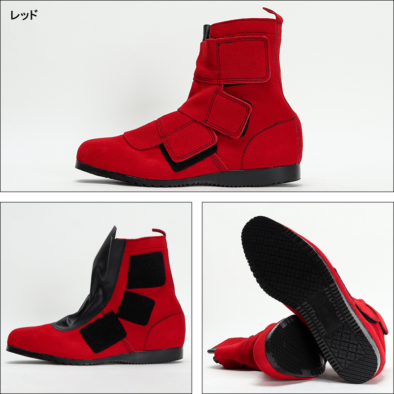 安全靴・作業靴 半長靴 マジック アイダ椿モデル wp-21【サンワーク本店】