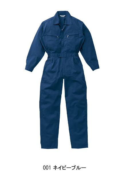 山田辰AUTO-BIのつなぎ作業服 長袖7500| サンワーク本店