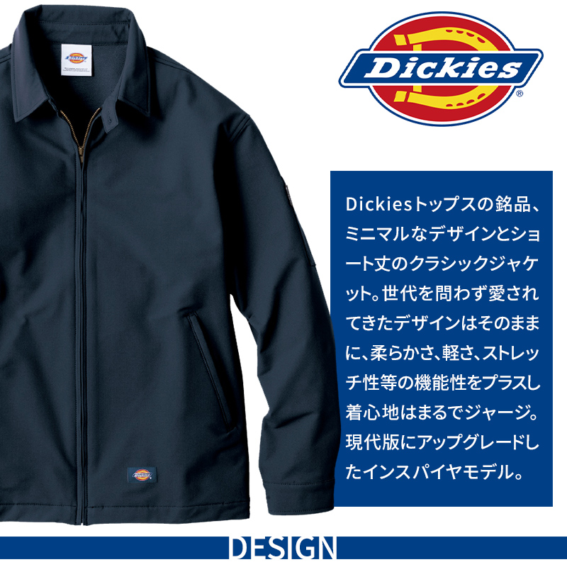 作業服の通販 4WAYストレッチジャケット コーコス信岡ディッキーズ d
