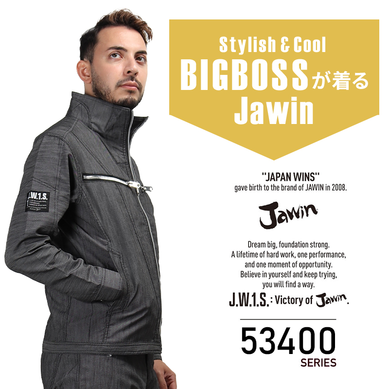 作業服の通販 長袖ジャンパー 自重堂 Jawinジャウィン 53400【サン