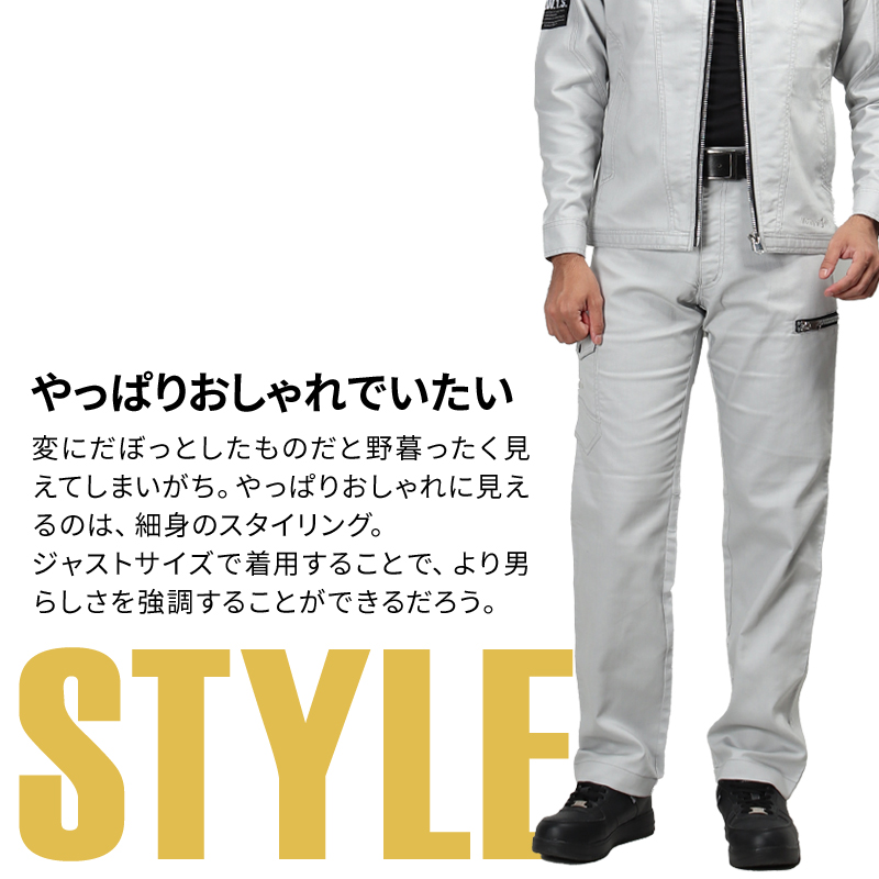 作業服・作業用品 ノータックカーゴパンツ 自重堂 Jawinジャウィン
