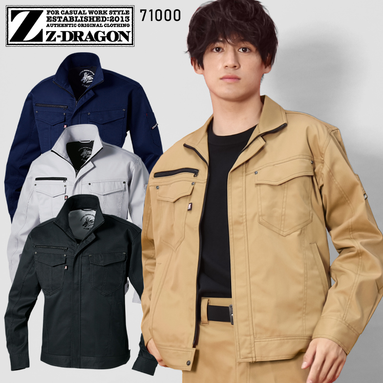 作業服の通販 長袖ジャンパー 自重堂Jichodo71000【サンワーク本店】