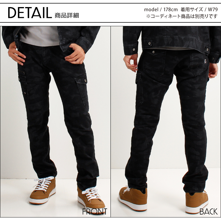 作業服・作業用品 ストレッチノータックカーゴパンツ 自重堂Z-DRAGON