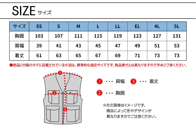 作業服・作業用品 空調服ベスト（フード付） 自重堂 Z-DRAGONジー