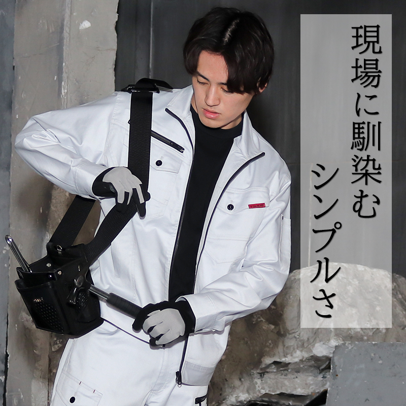 作業服・作業用品 ストレッチ長袖ジャンパー 自重堂 Z-DRAGONジー