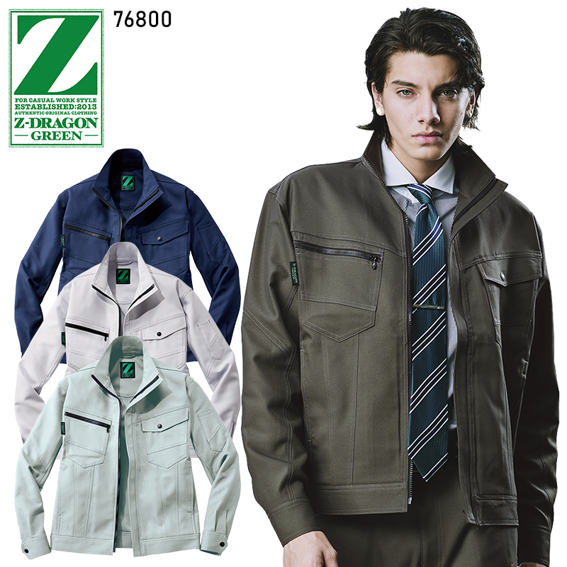 作業服・作業用品 エコ製品制電ストレッチ長袖ジャンパー 自重堂Z