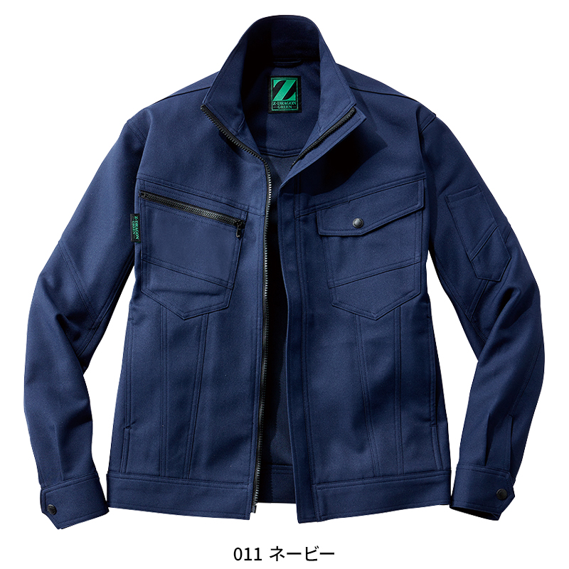 作業服・作業用品 エコ製品制電ストレッチ長袖ジャンパー 自重堂Z