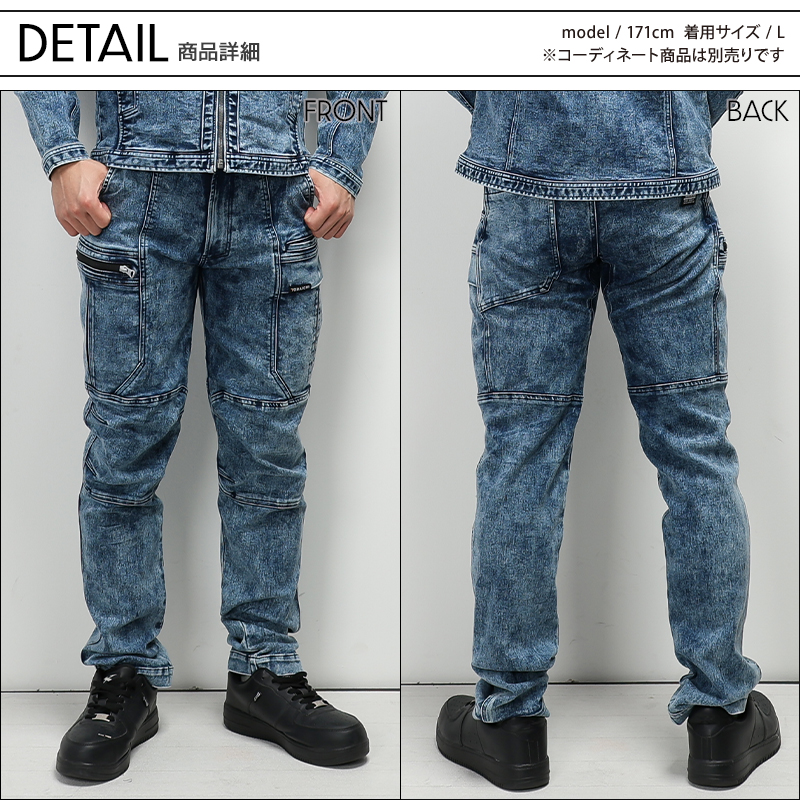 作業ズボン デニムカーゴパンツ 寅壱TORA 8922-219【サンワーク本店】