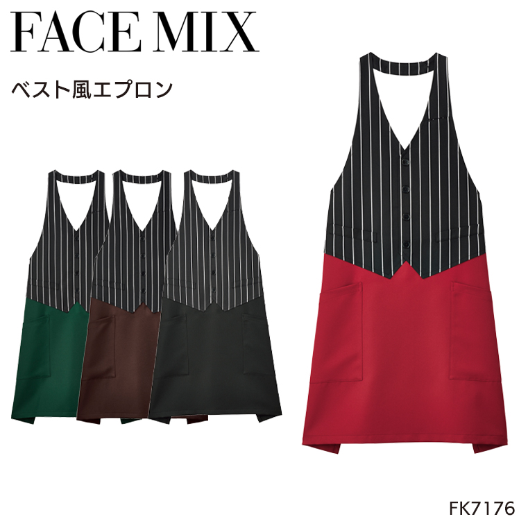作業服・作業用品 ベスト風エプロン BONMAX ボンマックスFACEMIX