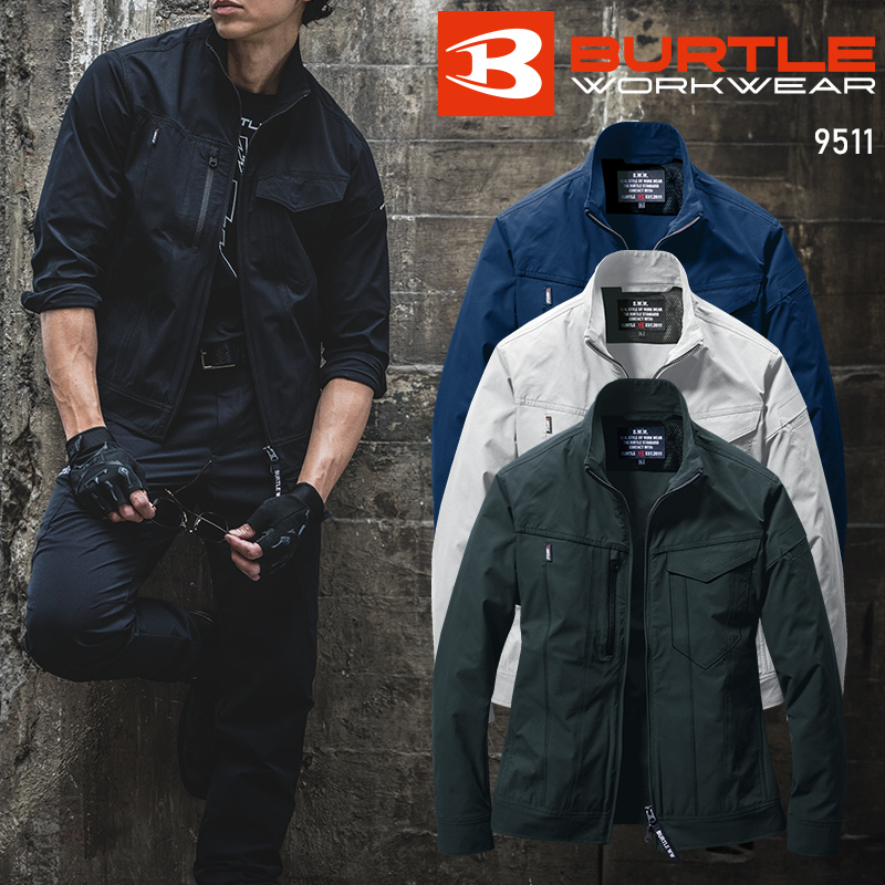 作業服の通販 ジャケット(ユニセックス) バートルBURTLE 9511【サン