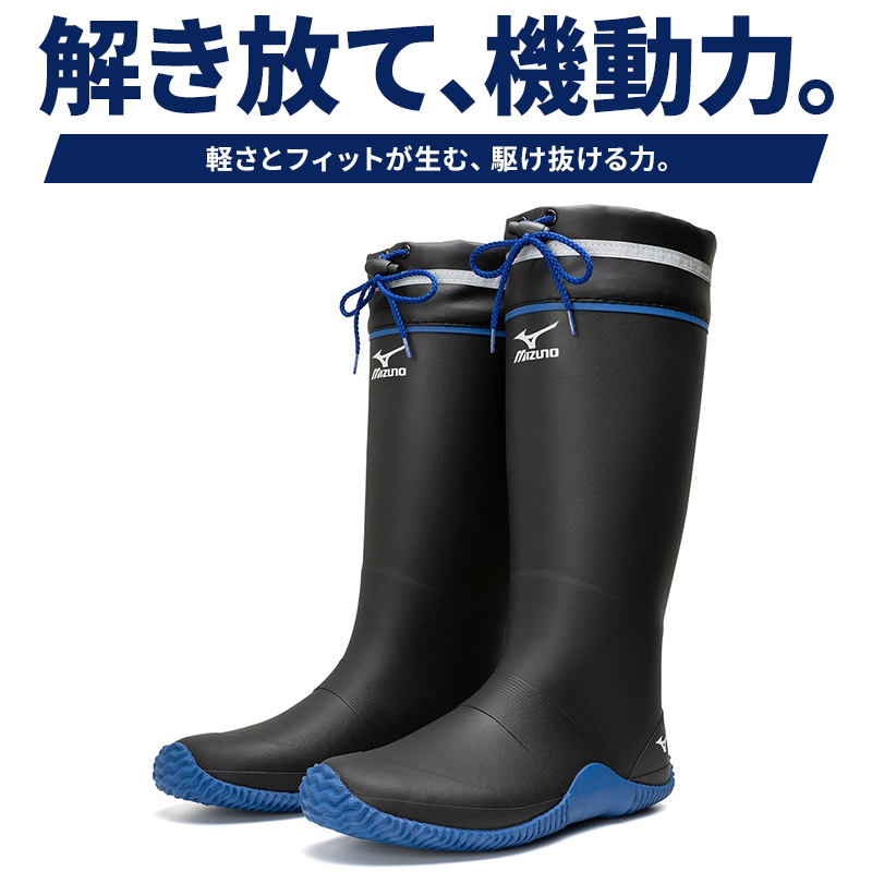 作業用長靴（先芯なし） 長靴ロング ミズノMIZUNO f1gg2500【サン
