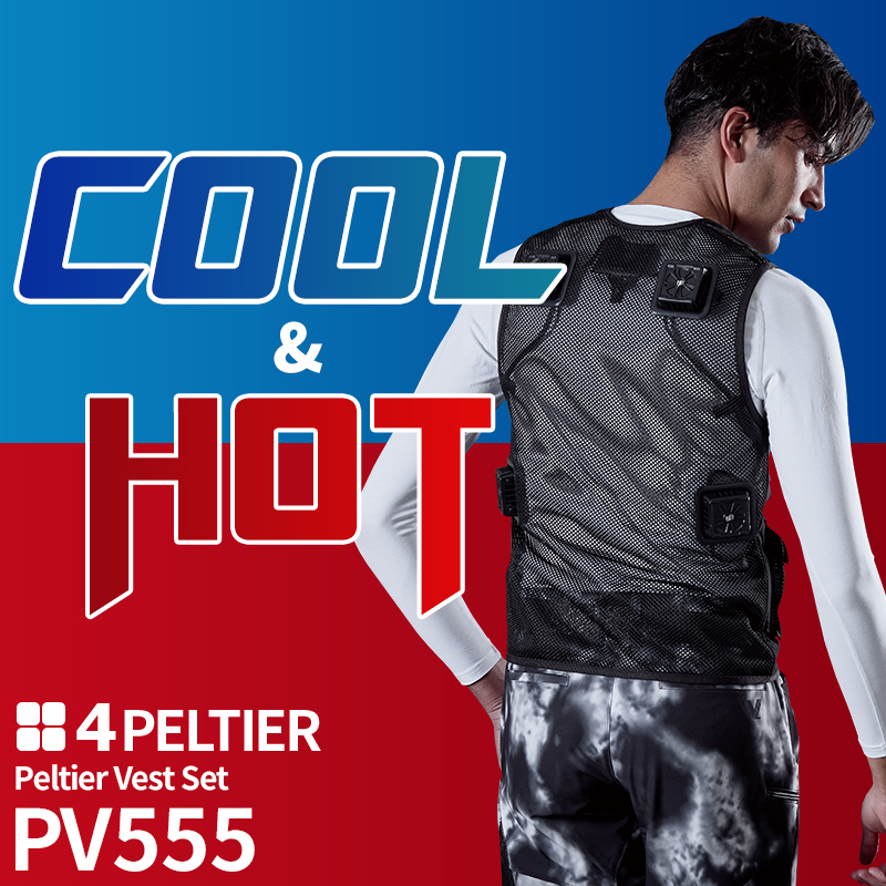 作業服の通販 ペルチェベストセット(四角形) 村上被服鳳皇 HOOH pv555