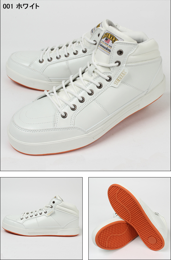 アイトスAITOZの安全靴スニーカー51633| サンワーク本店