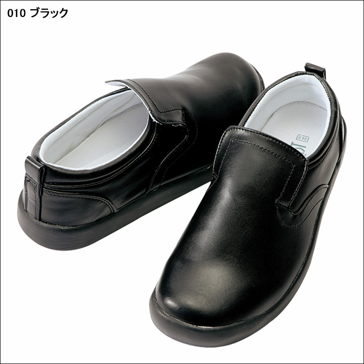 アイトスAITOZの厨房用作業靴スニーカータイプAZ-4436| サンワーク本店