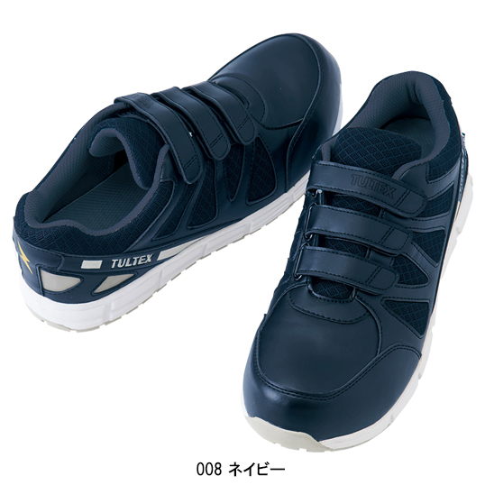安全靴 スニーカーアイトス タルテックスAZ-51659 |サンワーク本店