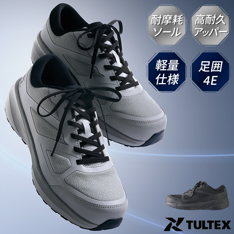 安全靴 （先芯あり） 紐 ローカット アイトスAITOZ TULTEX az-51677