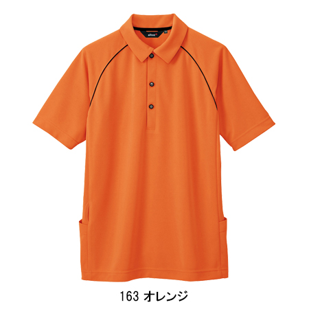 作業服|作業着|アイトス（AITOZ）|半袖ポロシャツ|az-7663|
