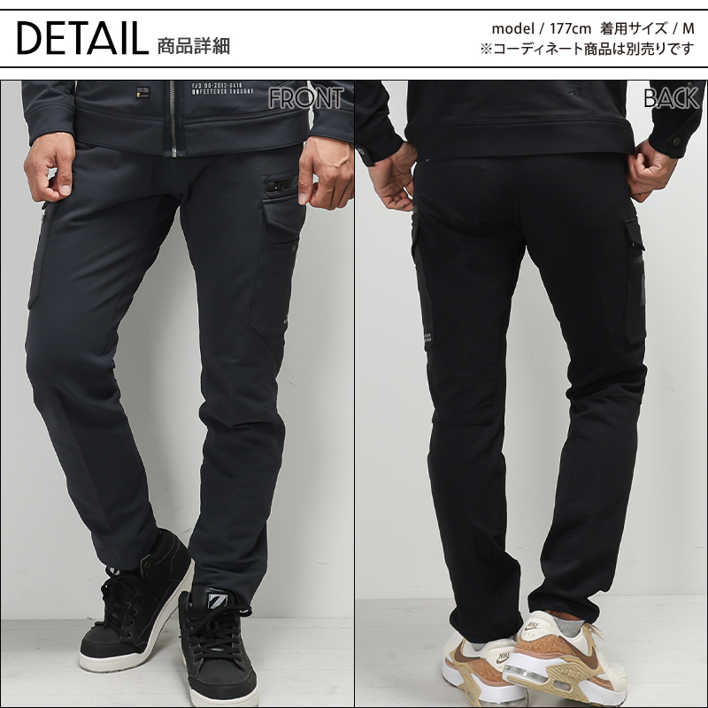 作業ズボン タフネスパイルストレッチカーゴパンツ アイズフロンティア