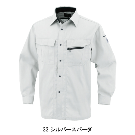 コーコス信岡CO-COSの作業服秋冬用 長袖シャツA-4458-S| サンワーク本店