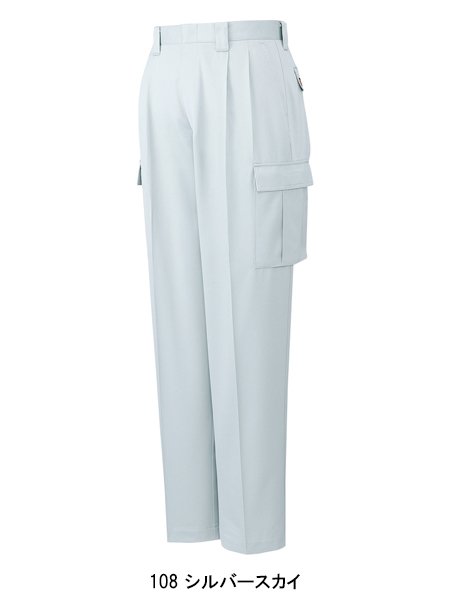 自重堂Jichodoの作業服秋冬用 カーゴパンツ42302| サンワーク本店