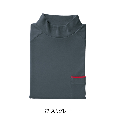 寅壱Toraichiの作業ユニフォーム ハイネックシャツ5960-613| サン