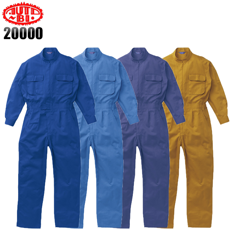 山田辰AUTO-BIのつなぎ作業服 長袖20000| サンワーク本店