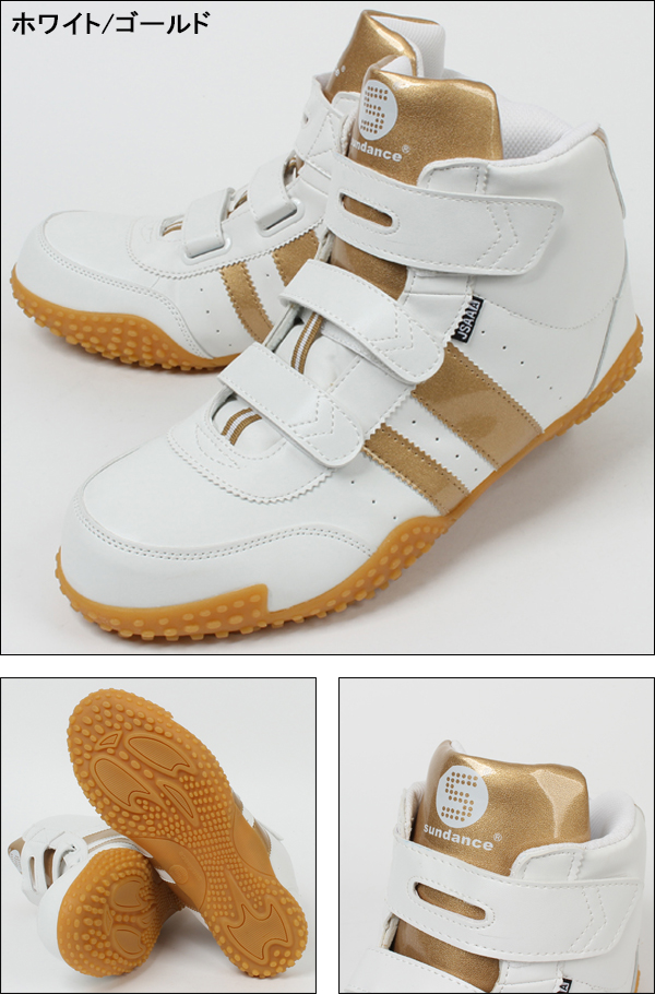 サンダンスSundanceの安全靴スニーカーハイカットGT-XX| サンワーク本店