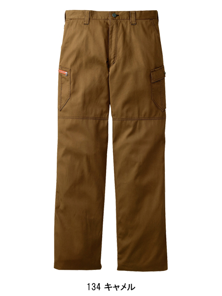 ジャウィンJawinの作業服春夏用 作業用カーゴパンツ55902| サンワーク本店