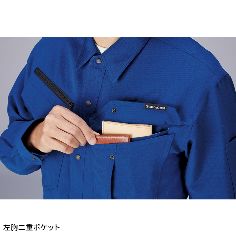 作業服の通販 製品制電ストレッチ長袖シャツ 自重堂Z-DRAGON 76904