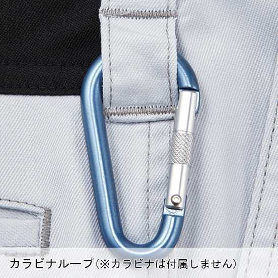 作業服・作業用品 製品制電 ストレッチ ノータックカーゴパンツ 自重堂