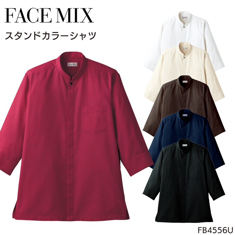 作業服・作業用品 スタンドカラーシャツ ボンマックスフェイスミックス