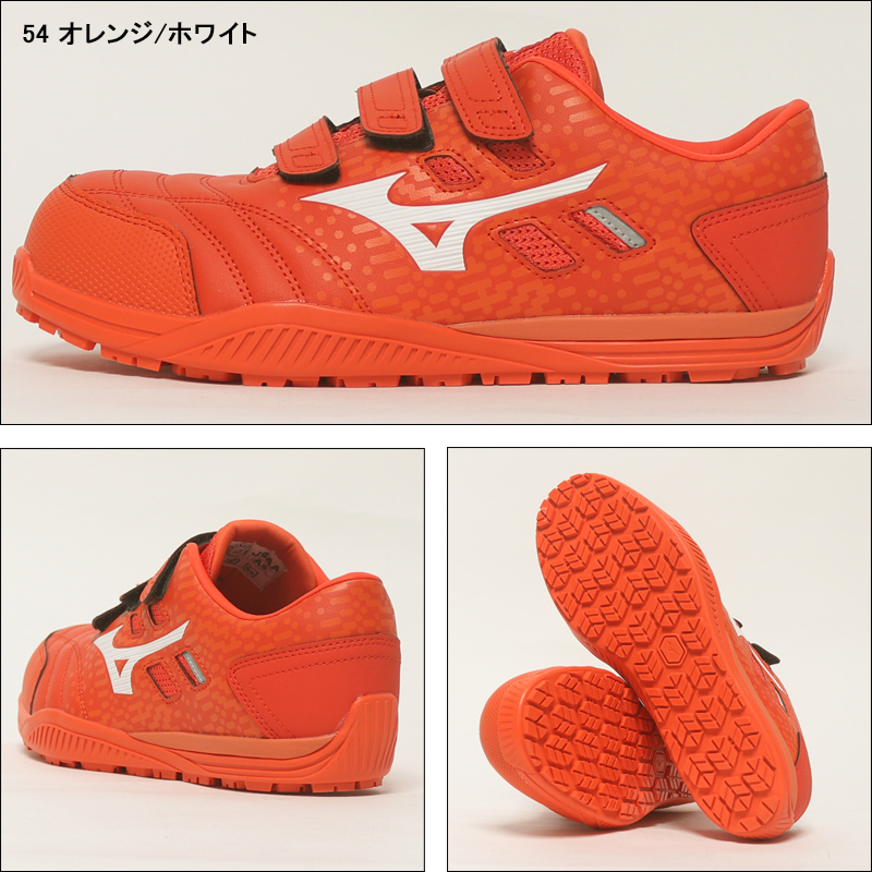 安全靴 安全スニーカー ミズノ F1GA2301 |サンワーク本店